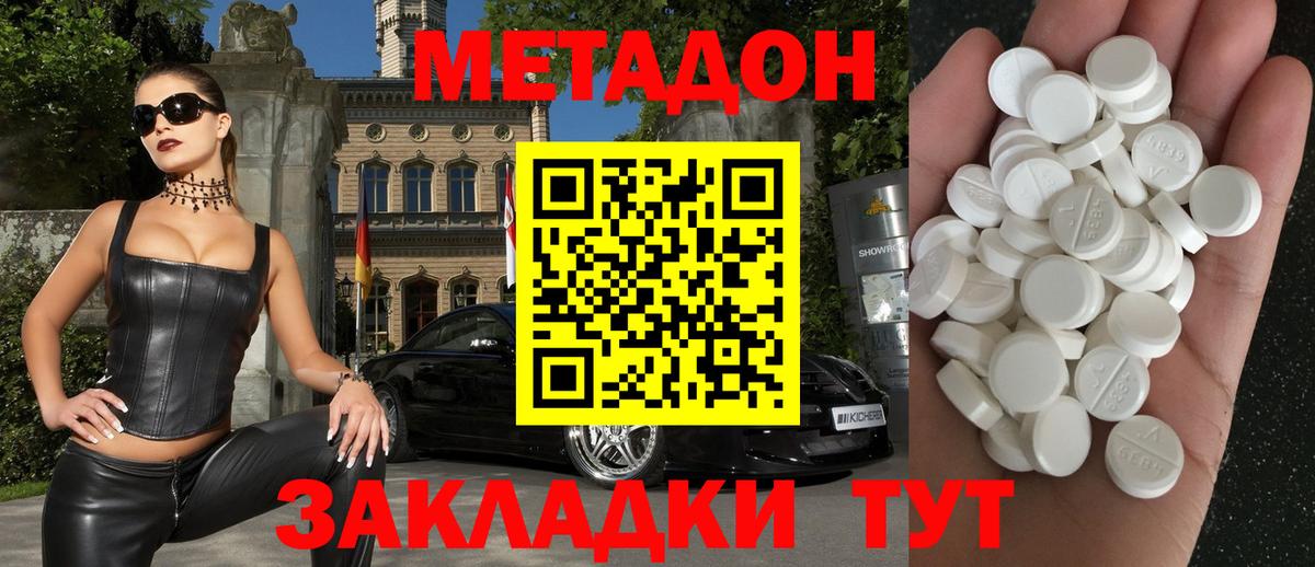 Клинцы  hydra как зайти  Вход с VPN  Метадон кристалл  дарк нет официальный сайт  Метадон мёд 