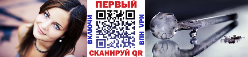 цена   Клинцы  МЕТАМФЕТАМИН кристалл 