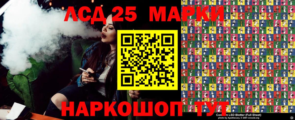 Клинцы  Марки N-bome 1,5мг  Вход с VPN 