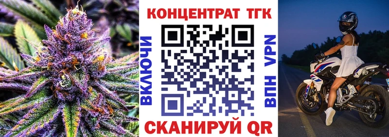 ТГК гашишное масло  что такое наркотик  Клинцы 