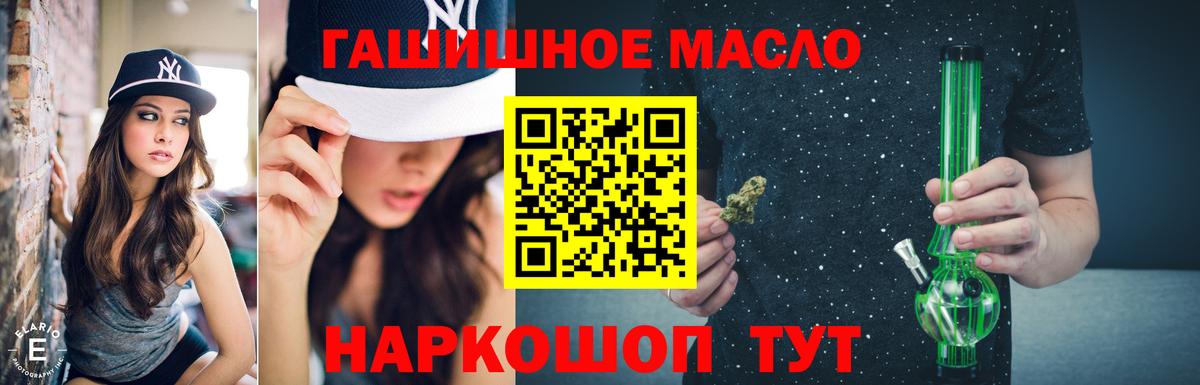 Клинцы  Дистиллят ТГК жижа  Вход с VPN 