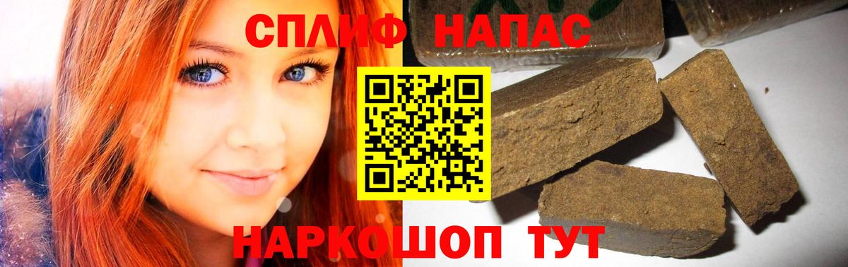 Клинцы  Бошки марихуана Amnesia  Марихуана White Widow  Каннабис тримм  Вход с VPN 