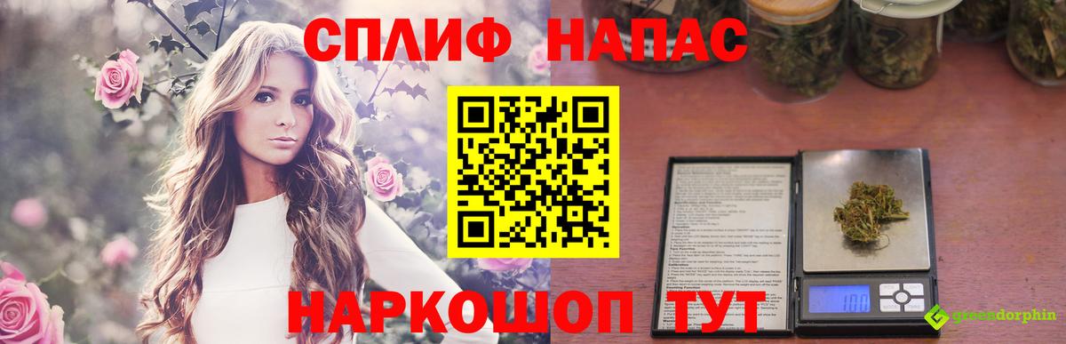 Канабис SATIVA & INDICA Клинцы